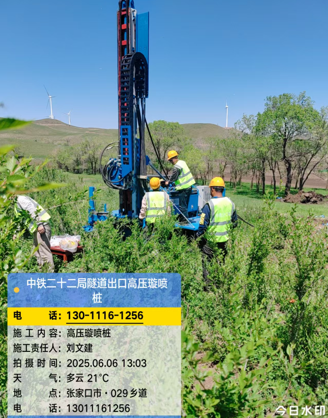 贵池高压旋喷注浆法与压力注浆法有何区别？